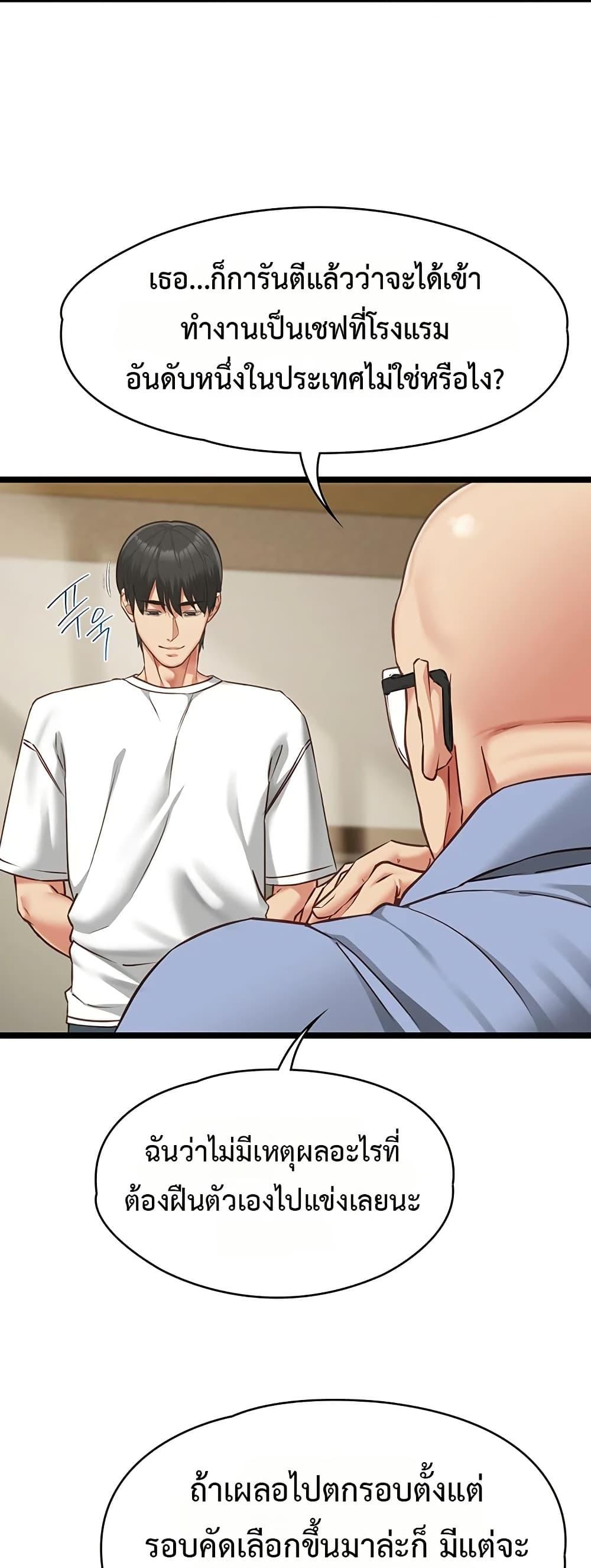 Doujin-Lc- อ่าน โดจิน มังฮวา เกาหลี ญี่ปุ่น จีน แปลไทย My Girlfriend ตอนที่ 1 2 3 4 5 6 7 8 9 10 11 12 13 14 ฟรี ไม่มีโฆษณา อ่าน โดจิน Manhwa เกาหลี ญี่ปุ่น จีน เรามีครบ คัดมาให้เน้นๆ โดจิน 18+ รับประกันความฟินโดย  Doujin Lc