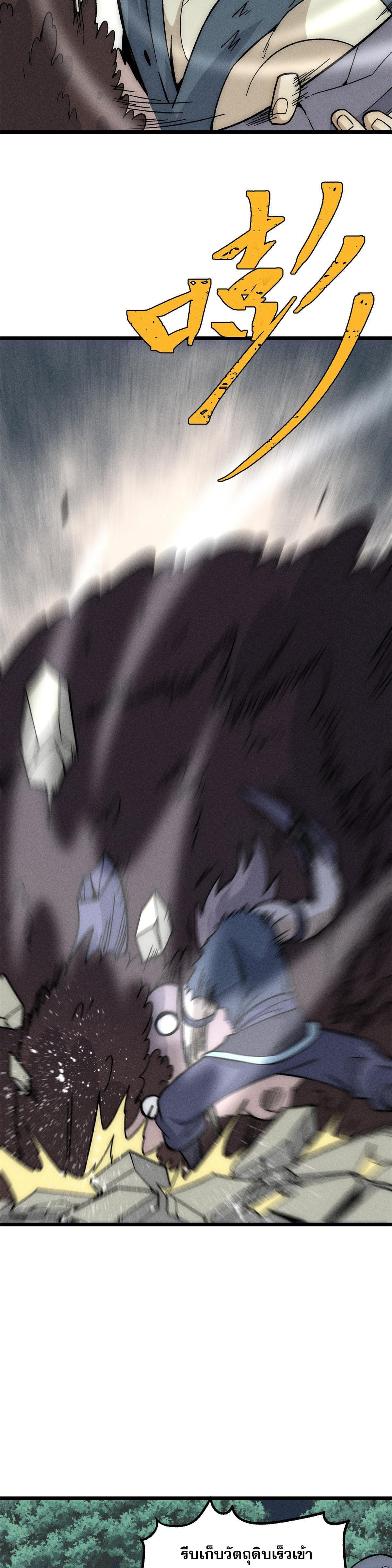 Manga-lc-com อ่านมังงะ อ่านการ์ตูน ออนไลน์ ฟรี All Hail the Sect Leader ตอนที่ 1 2 3 4 5 6 7 8 9 10 11 12 13 14 ฟรี ไม่มีโฆษณา Manga-lc - อ่าน มังงะ อ่าน การ์ตูน ออนไลน์ อ่านมังงะ ฟรี