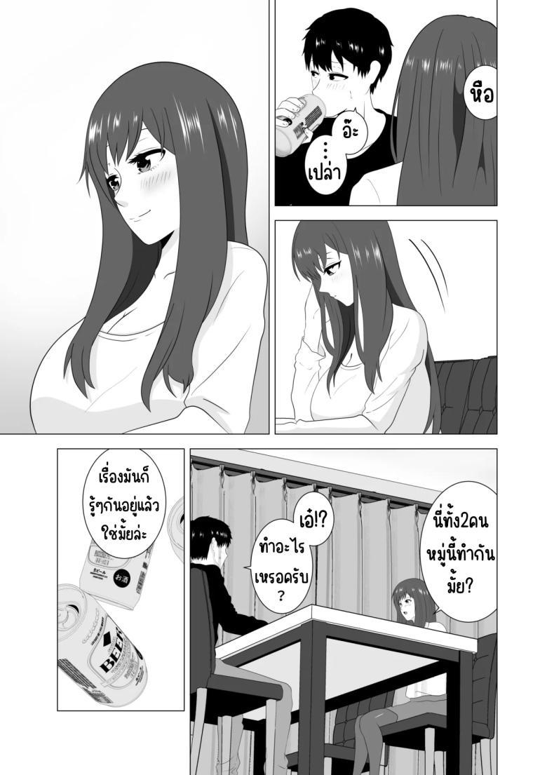 Doujin-Lc- อ่าน โดจิน มังฮวา เกาหลี ญี่ปุ่น จีน แปลไทย เล่นสามีเพื่อนตอนหลับ [Studio Macaron (Moeyama P-Man)] Tsuma ga Neteiru Aida ni Tsuma no Douryou [Hitozuma] to Hitobanjuu Ecchi Shita ตอนที่ 1 2 3 4 5 6 7 8 9 10 11 12 13 14 ฟรี ไม่มีโฆษณา อ่าน โดจิน Manhwa เกาหลี ญี่ปุ่น จีน เรามีครบ คัดมาให้เน้นๆ โดจิน 18+ รับประกันความฟินโดย  Doujin Lc