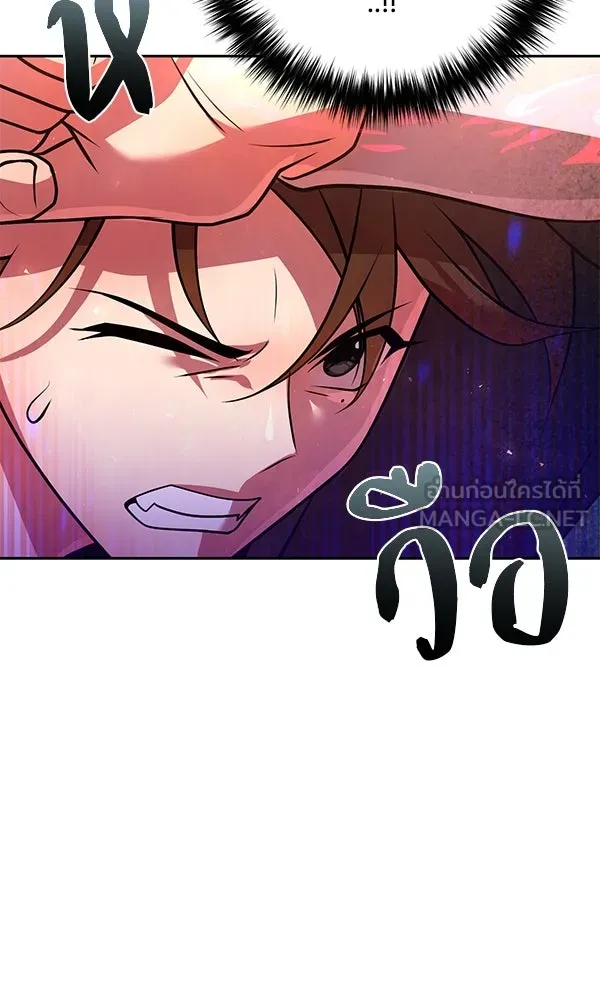 พอแล้วขันที อยากมีเจ้าโลก ตอนที่ 50 รูปที่ 102