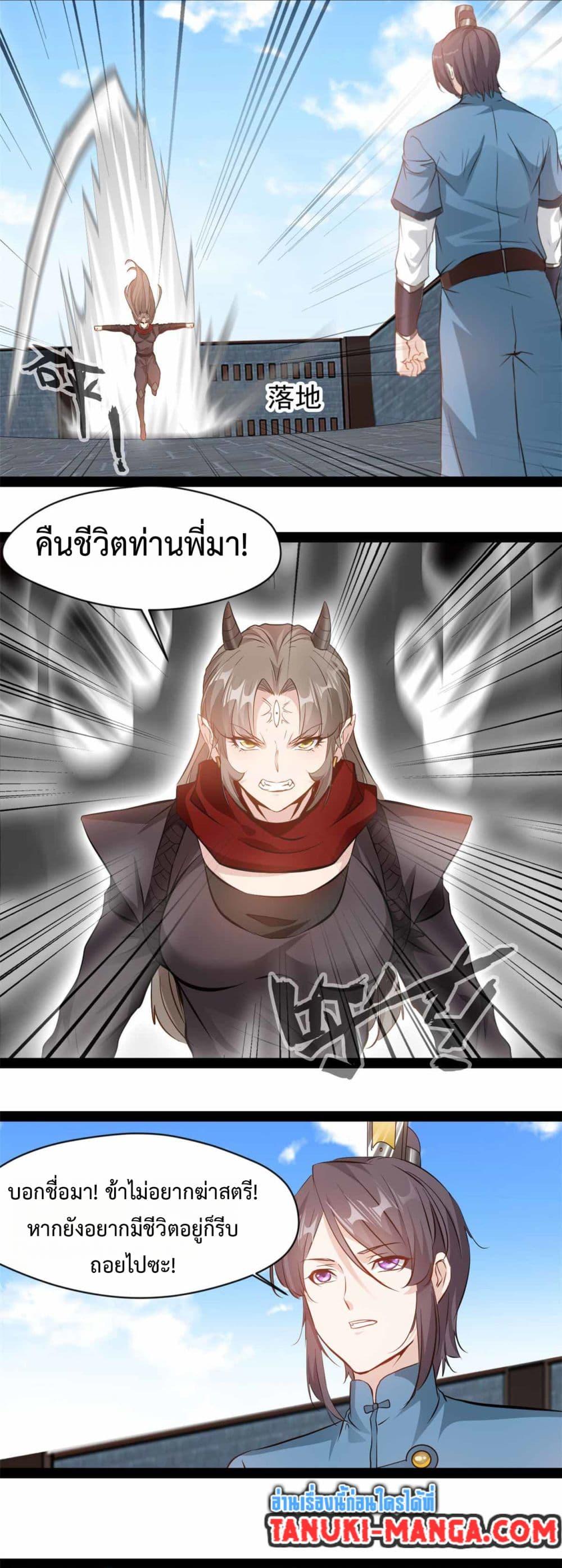 Manga-lc-com อ่านมังงะ อ่านการ์ตูน ออนไลน์ ฟรี Peerless Ancient ตำนานปรัมปราไร้เทียมทาน ตอนที่ 1 2 3 4 5 6 7 8 9 10 11 12 13 14 ฟรี ไม่มีโฆษณา Manga-lc - อ่าน มังงะ อ่าน การ์ตูน ออนไลน์ อ่านมังงะ ฟรี