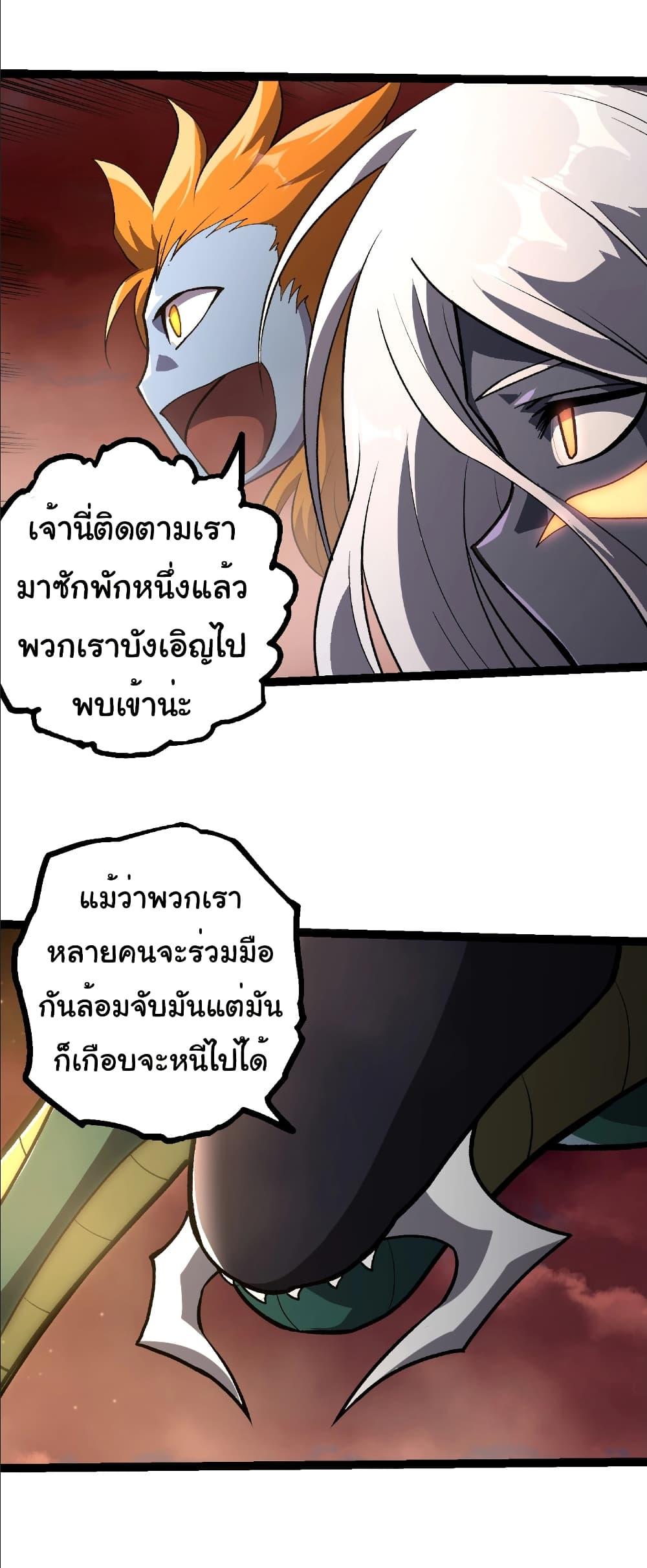 Manga-lc-com อ่านมังงะ อ่านการ์ตูน ออนไลน์ ฟรี Evolution from the Big Tree ตอนที่ 1 2 3 4 5 6 7 8 9 10 11 12 13 14 ฟรี ไม่มีโฆษณา Manga-lc - อ่าน มังงะ อ่าน การ์ตูน ออนไลน์ อ่านมังงะ ฟรี