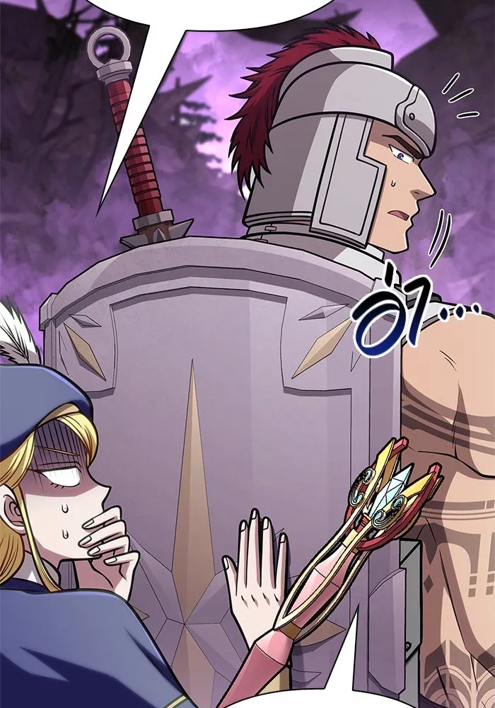 เอาชีวิตรอดในเกมฉบับคนเถื่อน ตอนที่ 109 เปิดเผย รูปที่ 109