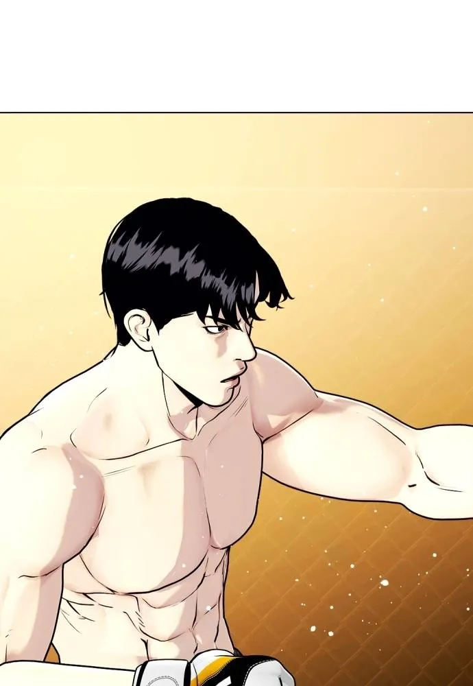 หมาหัวเน่า ตอนที่ 95 รูปที่ 7