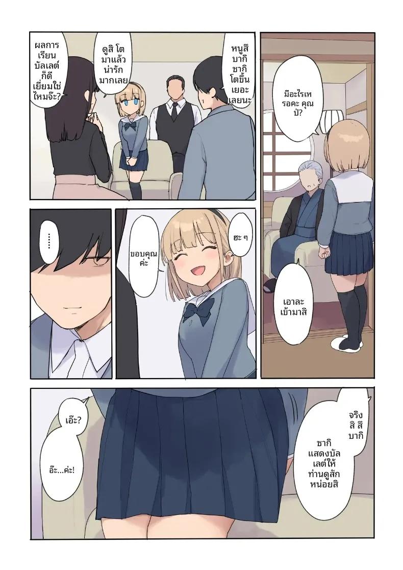 Doujin-Lc- อ่าน โดจิน มังฮวา เกาหลี ญี่ปุ่น จีน แปลไทย สัญญาการตั้งครรภ์ (Asuka Shinozaki) ตอนที่ 1 2 3 4 5 6 7 8 9 10 11 12 13 14 ฟรี ไม่มีโฆษณา อ่าน โดจิน Manhwa เกาหลี ญี่ปุ่น จีน เรามีครบ คัดมาให้เน้นๆ โดจิน 18+ รับประกันความฟินโดย  Doujin Lc