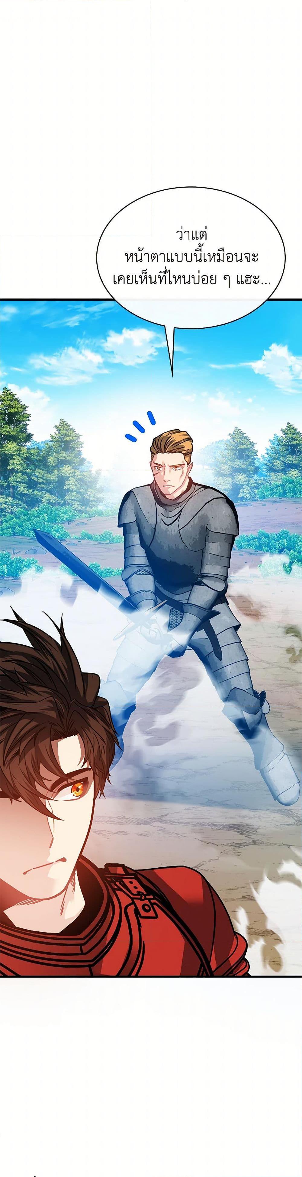 Manga-lc-com อ่านมังงะ อ่านการ์ตูน ออนไลน์ ฟรี SSS-Class Gacha Hunter ตอนที่ 1 2 3 4 5 6 7 8 9 10 11 12 13 14 ฟรี ไม่มีโฆษณา Manga-lc - อ่าน มังงะ อ่าน การ์ตูน ออนไลน์ อ่านมังงะ ฟรี