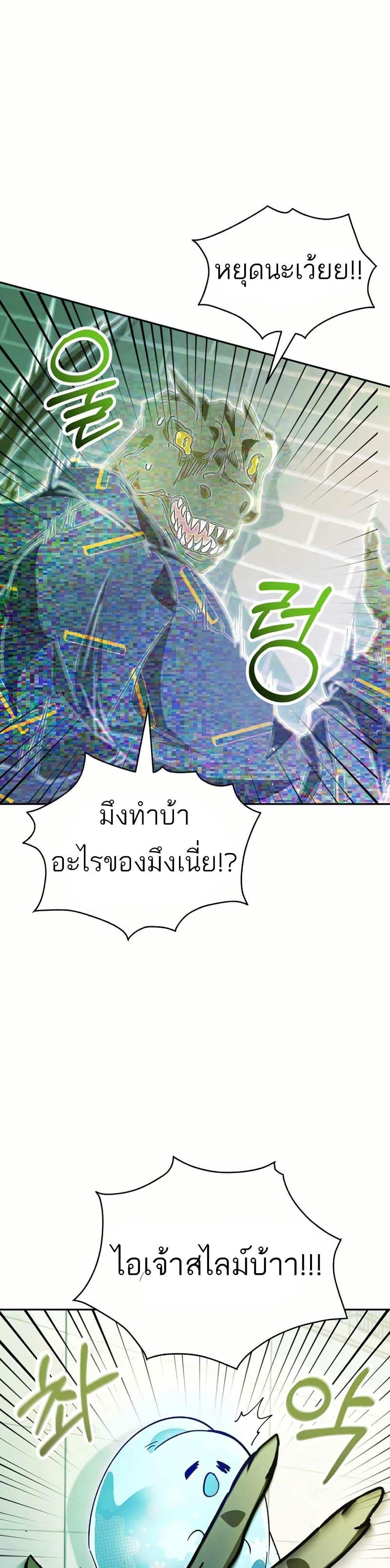 Manga-lc-com อ่านมังงะ อ่านการ์ตูน ออนไลน์ ฟรี I Became a Civil Servant in a Magical World ตอนที่ 1 2 3 4 5 6 7 8 9 10 11 12 13 14 ฟรี ไม่มีโฆษณา Manga-lc - อ่าน มังงะ อ่าน การ์ตูน ออนไลน์ อ่านมังงะ ฟรี