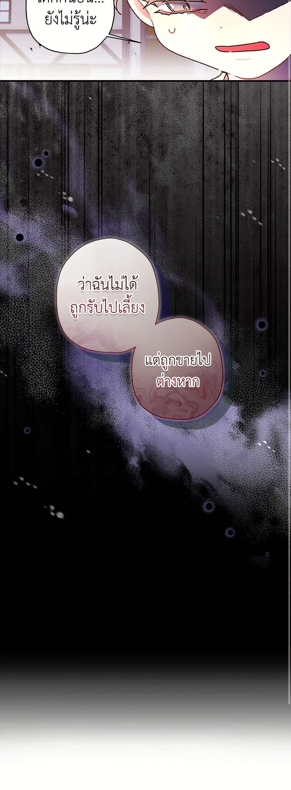 Manga-lc-com อ่านมังงะ อ่านการ์ตูน ออนไลน์ ฟรี I Became the Male Lead’s Adopted Daughter ตอนที่ 1 2 3 4 5 6 7 8 9 10 11 12 13 14 ฟรี ไม่มีโฆษณา Manga-lc - อ่าน มังงะ อ่าน การ์ตูน ออนไลน์ อ่านมังงะ ฟรี