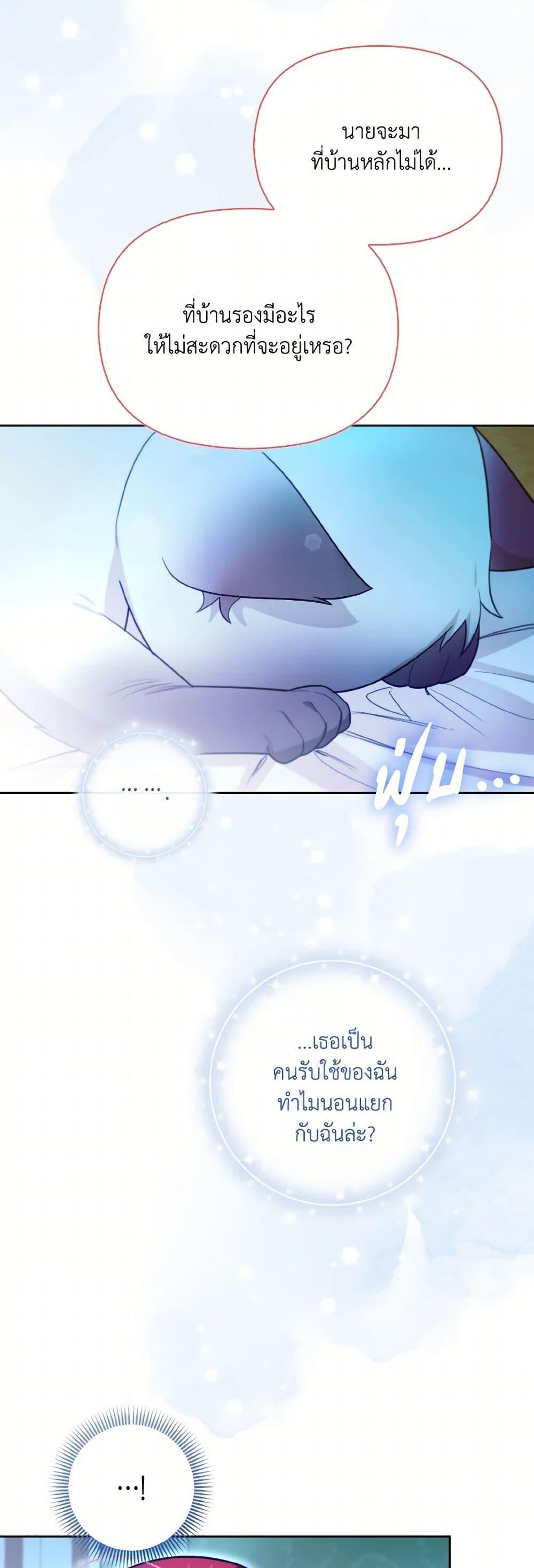 Manga-lc-com อ่านมังงะ อ่านการ์ตูน ออนไลน์ ฟรี I Possessed a Villainess, but I Wanna Raise Cats! ตอนที่ 1 2 3 4 5 6 7 8 9 10 11 12 13 14 ฟรี ไม่มีโฆษณา Manga-lc - อ่าน มังงะ อ่าน การ์ตูน ออนไลน์ อ่านมังงะ ฟรี