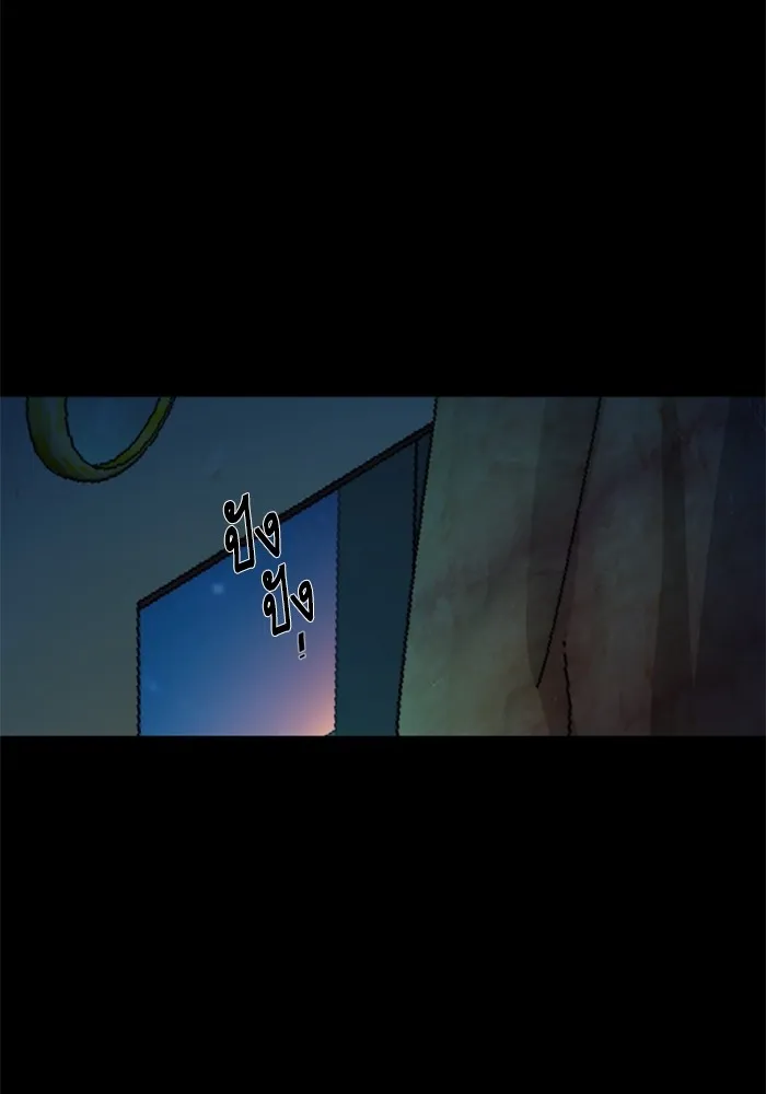 พี่ชายสายบอดี้การ์ด ตอนที่ 159 รูปที่ 95