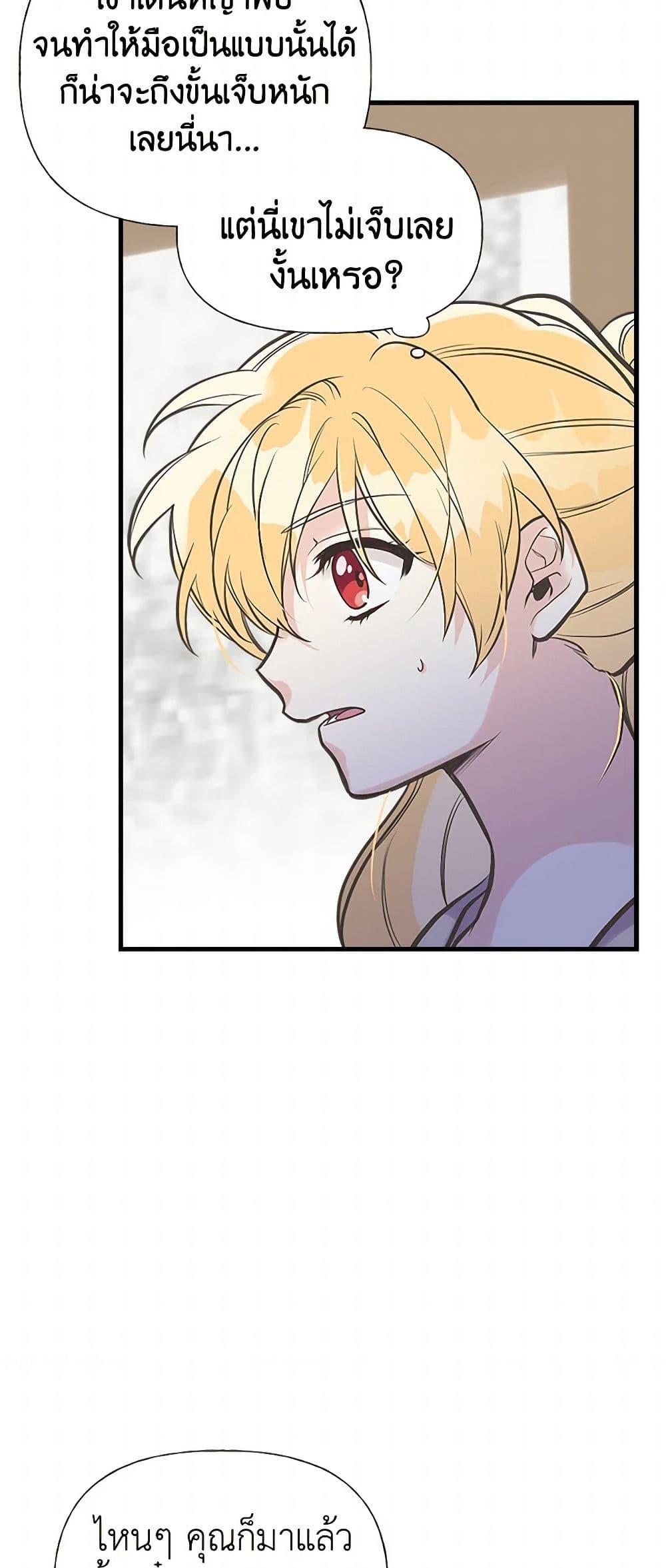 Manga-lc-com อ่านมังงะ อ่านการ์ตูน ออนไลน์ ฟรี My Sister Picked up the Male Lead ตอนที่ 1 2 3 4 5 6 7 8 9 10 11 12 13 14 ฟรี ไม่มีโฆษณา Manga-lc - อ่าน มังงะ อ่าน การ์ตูน ออนไลน์ อ่านมังงะ ฟรี