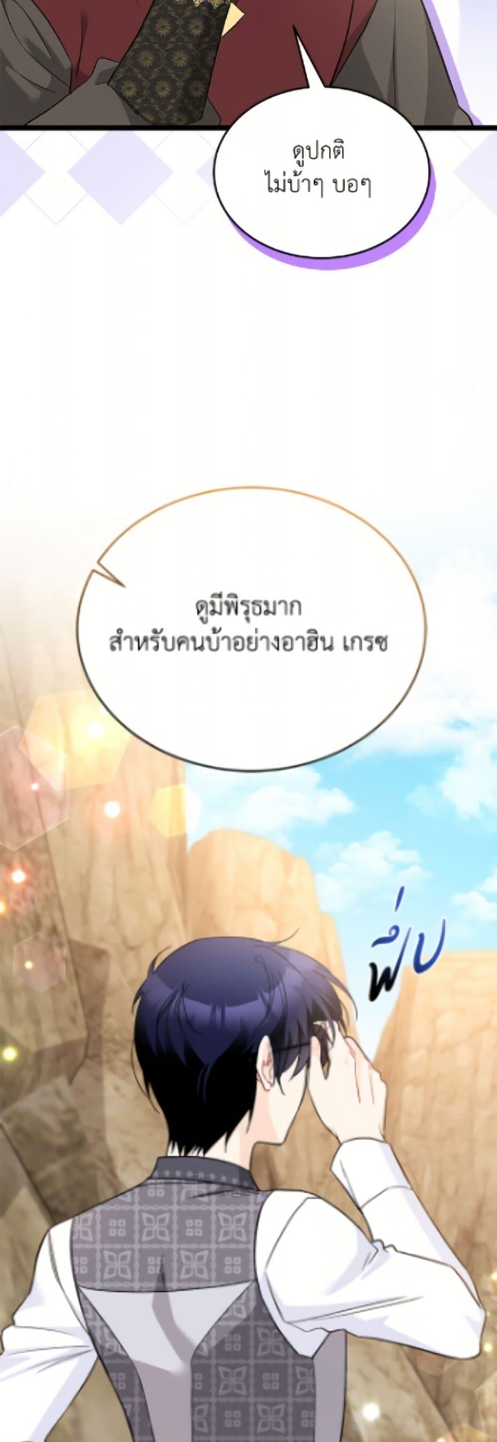 Manga-lc-com อ่านมังงะ อ่านการ์ตูน ออนไลน์ ฟรี The Symbiotic Relationship Between a Panther and a Rabbit ตอนที่ 1 2 3 4 5 6 7 8 9 10 11 12 13 14 ฟรี ไม่มีโฆษณา Manga-lc - อ่าน มังงะ อ่าน การ์ตูน ออนไลน์ อ่านมังงะ ฟรี