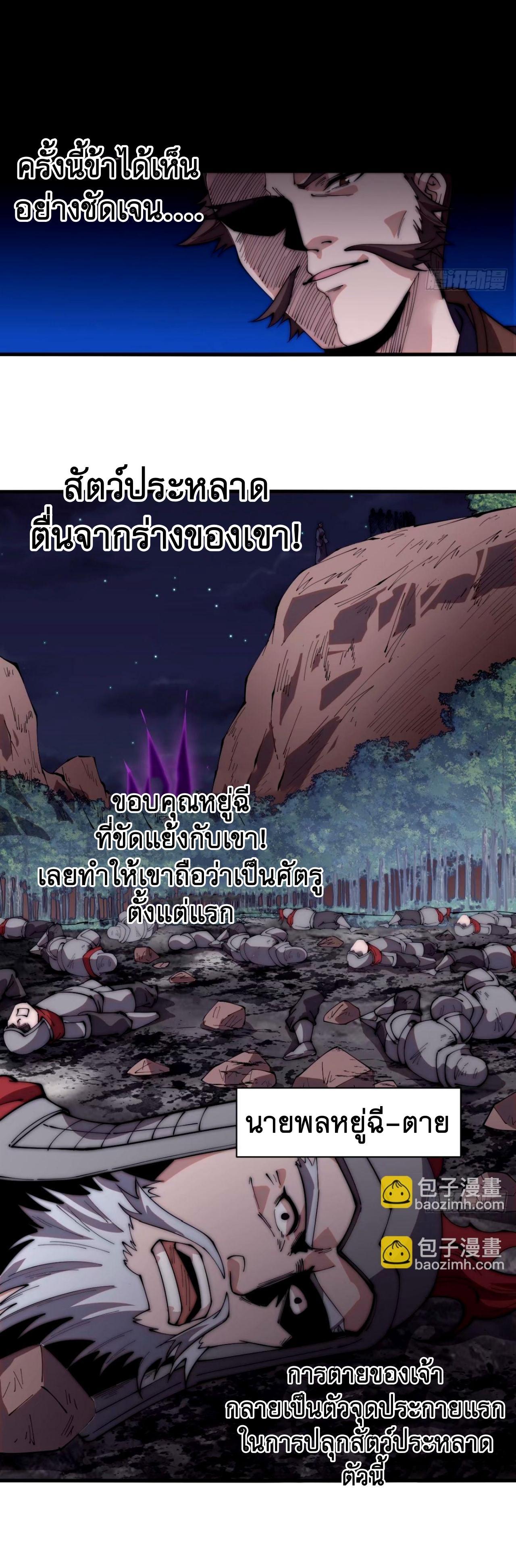 Manga-lc-com อ่านมังงะ อ่านการ์ตูน ออนไลน์ ฟรี It Starts With A Mountain ตอนที่ 1 2 3 4 5 6 7 8 9 10 11 12 13 14 ฟรี ไม่มีโฆษณา Manga-lc - อ่าน มังงะ อ่าน การ์ตูน ออนไลน์ อ่านมังงะ ฟรี