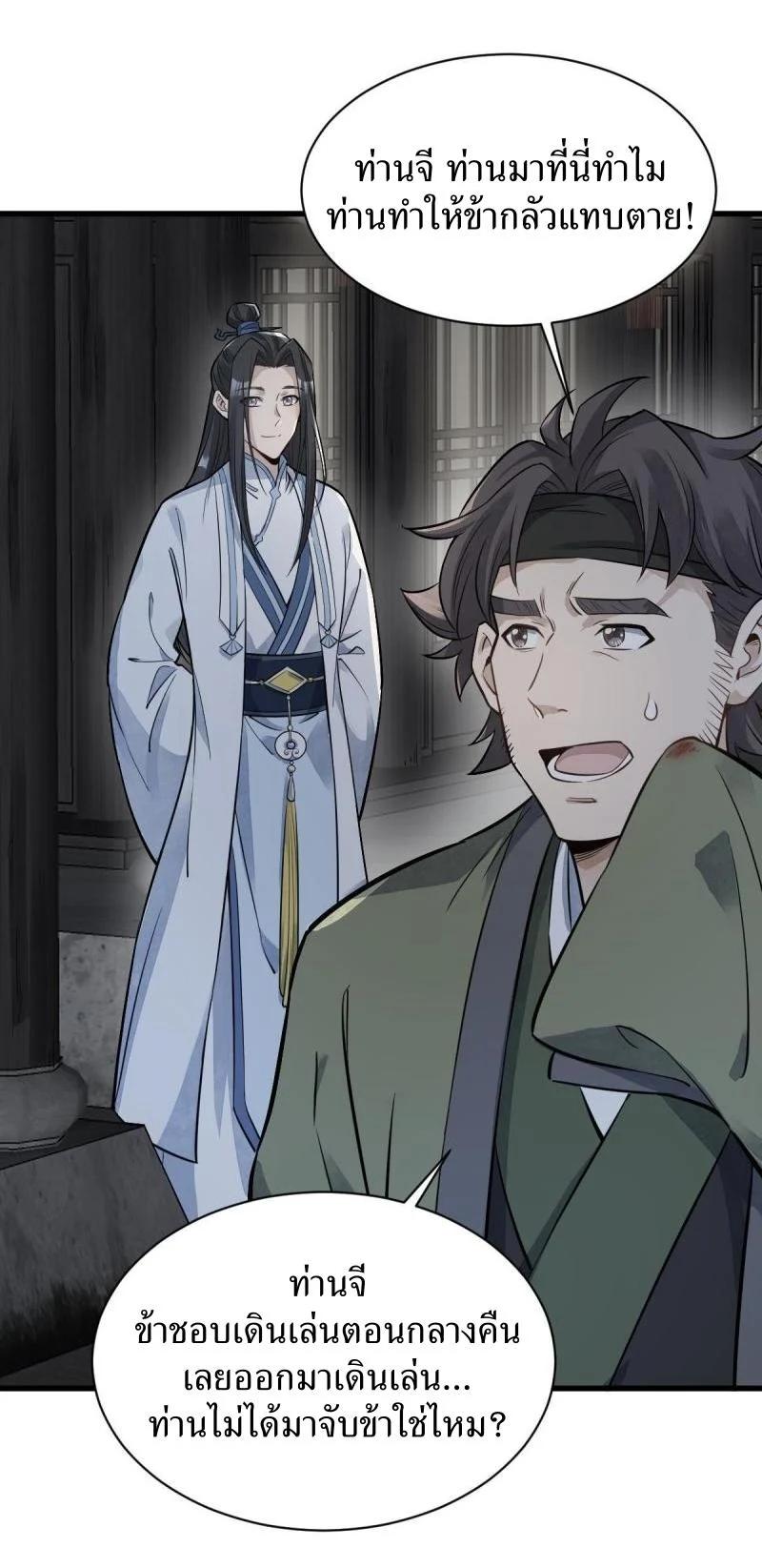 Manga-lc-com อ่านมังงะ อ่านการ์ตูน ออนไลน์ ฟรี Lan Ke Qi Yuan ตอนที่ 1 2 3 4 5 6 7 8 9 10 11 12 13 14 ฟรี ไม่มีโฆษณา Manga-lc - อ่าน มังงะ อ่าน การ์ตูน ออนไลน์ อ่านมังงะ ฟรี