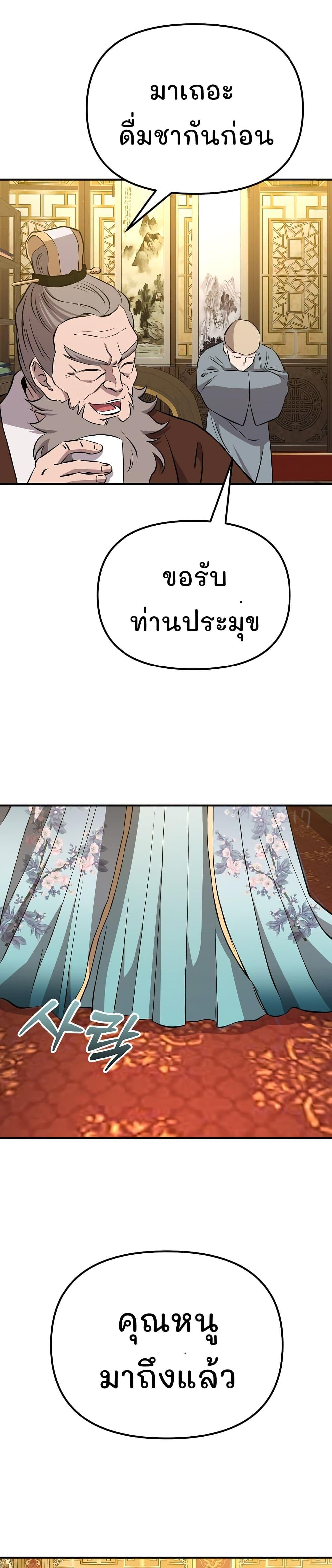 Manga-lc-com อ่านมังงะ อ่านการ์ตูน ออนไลน์ ฟรี Murim Instructor at Marriageable Age ตอนที่ 1 2 3 4 5 6 7 8 9 10 11 12 13 14 ฟรี ไม่มีโฆษณา Manga-lc - อ่าน มังงะ อ่าน การ์ตูน ออนไลน์ อ่านมังงะ ฟรี