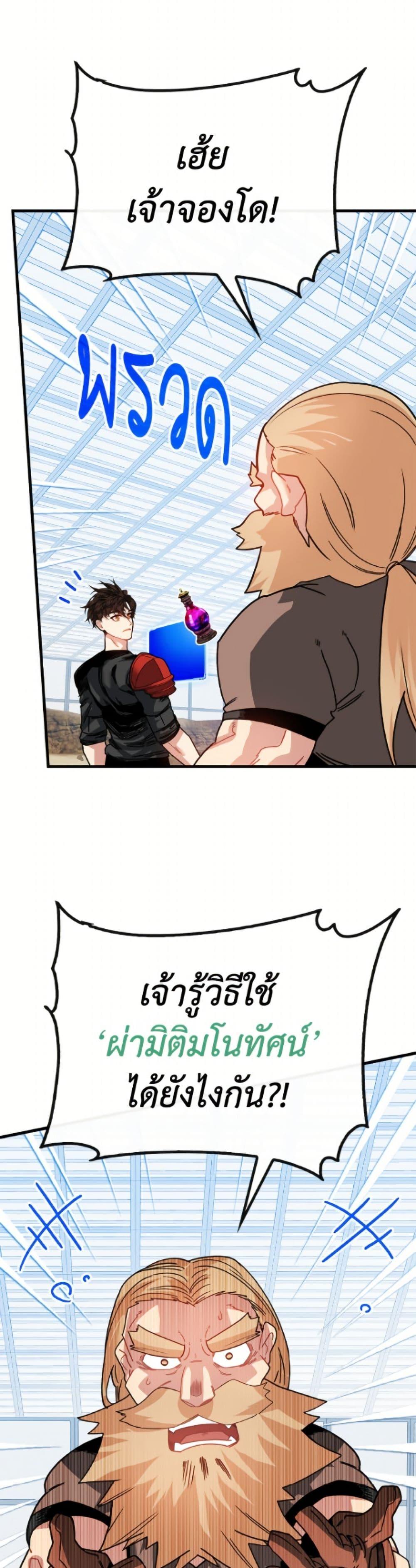 Manga-lc-com อ่านมังงะ อ่านการ์ตูน ออนไลน์ ฟรี SSS-Class Gacha Hunter ตอนที่ 1 2 3 4 5 6 7 8 9 10 11 12 13 14 ฟรี ไม่มีโฆษณา Manga-lc - อ่าน มังงะ อ่าน การ์ตูน ออนไลน์ อ่านมังงะ ฟรี