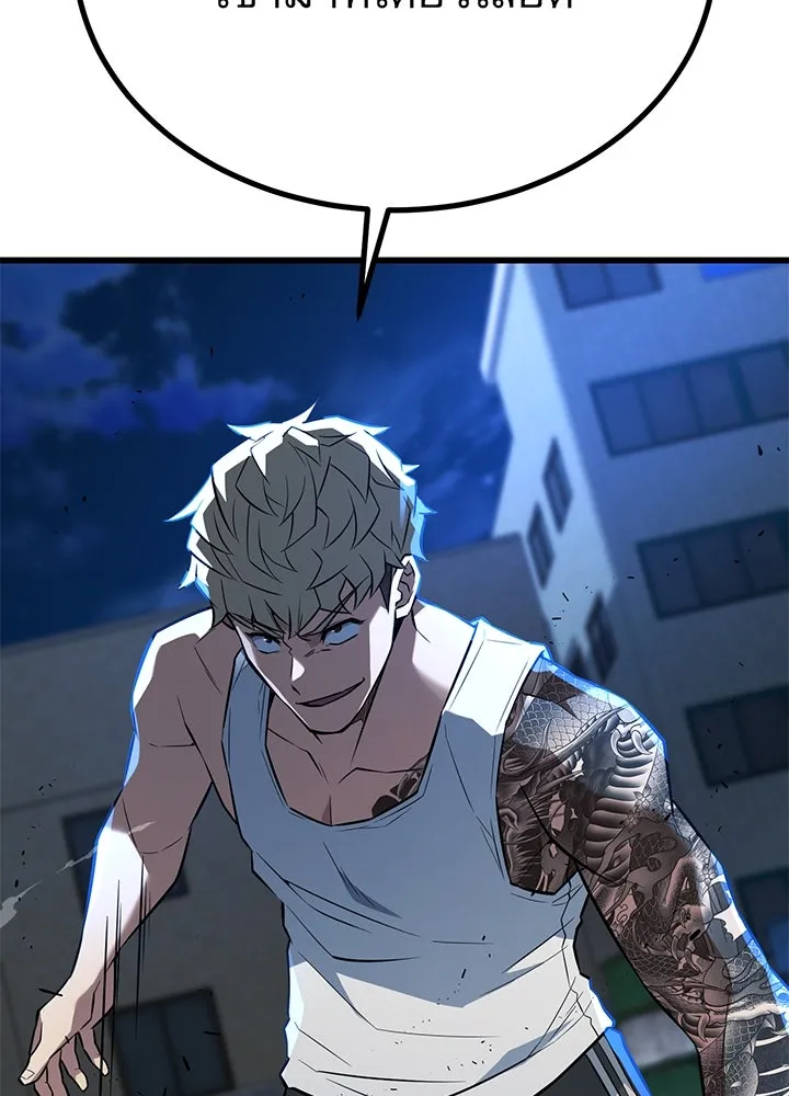 ราชาลานประลอง ตอนที่ 21 รูปที่ 172