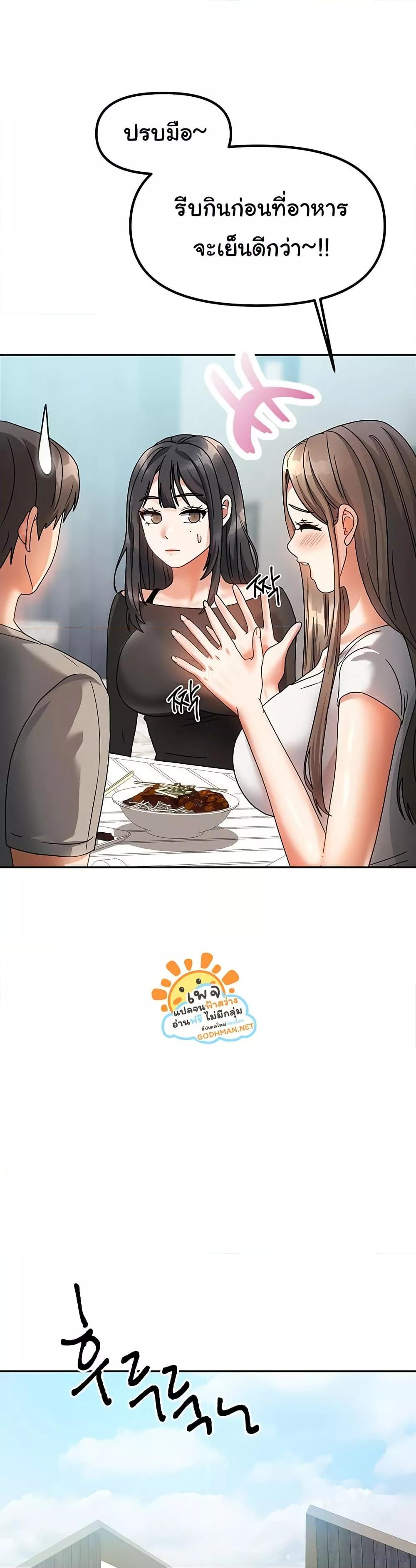 Doujin-Lc- อ่าน โดจิน มังฮวา เกาหลี ญี่ปุ่น จีน แปลไทย Living With Two Households ตอนที่ 1 2 3 4 5 6 7 8 9 10 11 12 13 14 ฟรี ไม่มีโฆษณา อ่าน โดจิน Manhwa เกาหลี ญี่ปุ่น จีน เรามีครบ คัดมาให้เน้นๆ โดจิน 18+ รับประกันความฟินโดย  Doujin Lc