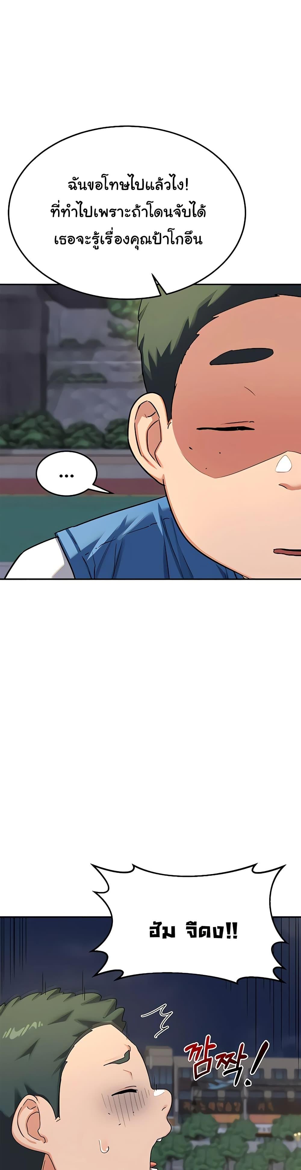 Doujin-Lc- อ่าน โดจิน มังฮวา เกาหลี ญี่ปุ่น จีน แปลไทย MILF Exchange Plan ตอนที่ 1 2 3 4 5 6 7 8 9 10 11 12 13 14 ฟรี ไม่มีโฆษณา อ่าน โดจิน Manhwa เกาหลี ญี่ปุ่น จีน เรามีครบ คัดมาให้เน้นๆ โดจิน 18+ รับประกันความฟินโดย  Doujin Lc