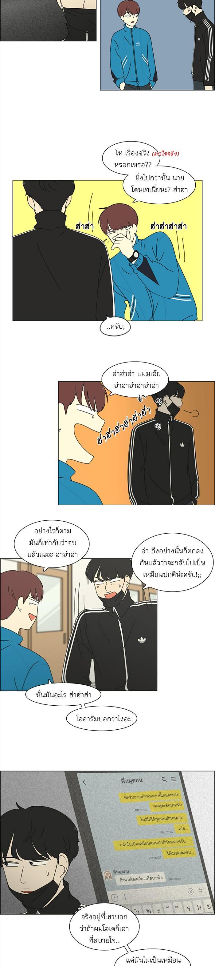 Manga-lc-com อ่านมังงะ อ่านการ์ตูน ออนไลน์ ฟรี Love Revolution รักนี้ต้องปฏิวัติ ตอนที่ 1 2 3 4 5 6 7 8 9 10 11 12 13 14 ฟรี ไม่มีโฆษณา Manga-lc - อ่าน มังงะ อ่าน การ์ตูน ออนไลน์ อ่านมังงะ ฟรี
