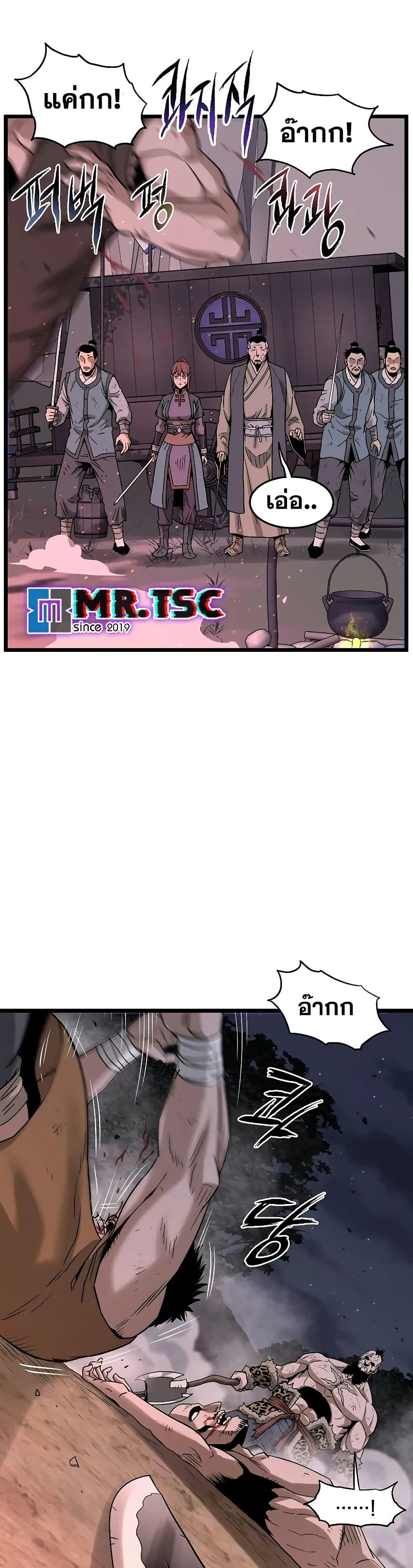 Manga-lc-com อ่านมังงะ อ่านการ์ตูน ออนไลน์ ฟรี Murim Login ตอนที่ 1 2 3 4 5 6 7 8 9 10 11 12 13 14 ฟรี ไม่มีโฆษณา Manga-lc - อ่าน มังงะ อ่าน การ์ตูน ออนไลน์ อ่านมังงะ ฟรี