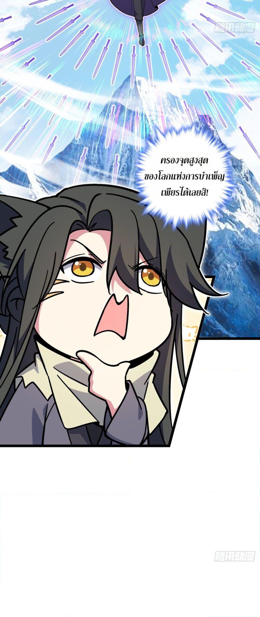 Manga-lc-com อ่านมังงะ อ่านการ์ตูน ออนไลน์ ฟรี My Master Only Breaks Through Every Time the Limit Is Reached ตอนที่ 1 2 3 4 5 6 7 8 9 10 11 12 13 14 ฟรี ไม่มีโฆษณา Manga-lc - อ่าน มังงะ อ่าน การ์ตูน ออนไลน์ อ่านมังงะ ฟรี