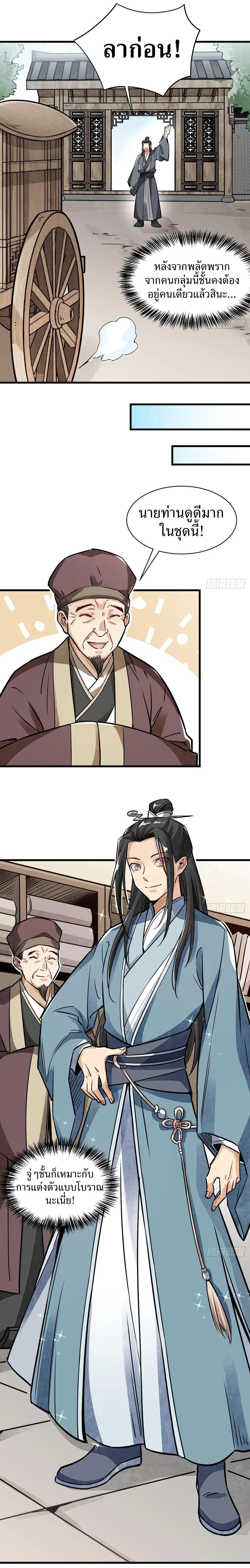 Manga-lc-com อ่านมังงะ อ่านการ์ตูน ออนไลน์ ฟรี Lan Ke Qi Yuan ตอนที่ 1 2 3 4 5 6 7 8 9 10 11 12 13 14 ฟรี ไม่มีโฆษณา Manga-lc - อ่าน มังงะ อ่าน การ์ตูน ออนไลน์ อ่านมังงะ ฟรี