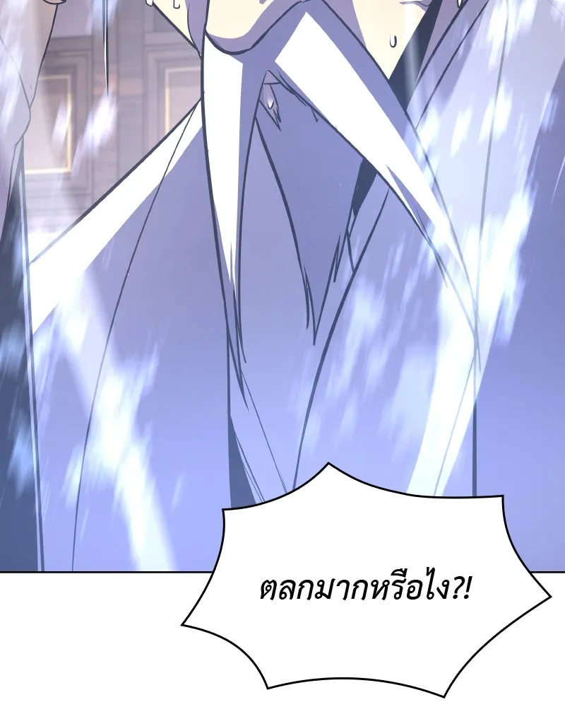 เกิดอีกทีเป็นว่าที่ประมุขลัทธิมาร ตอนที่ 60 รูปที่ 227