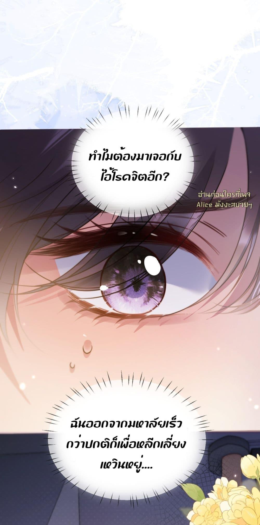 Manga-lc-com อ่านมังงะ อ่านการ์ตูน ออนไลน์ ฟรี InHisHands[R ตอนที่ 1 2 3 4 5 6 7 8 9 10 11 12 13 14 ฟรี ไม่มีโฆษณา Manga-lc - อ่าน มังงะ อ่าน การ์ตูน ออนไลน์ อ่านมังงะ ฟรี