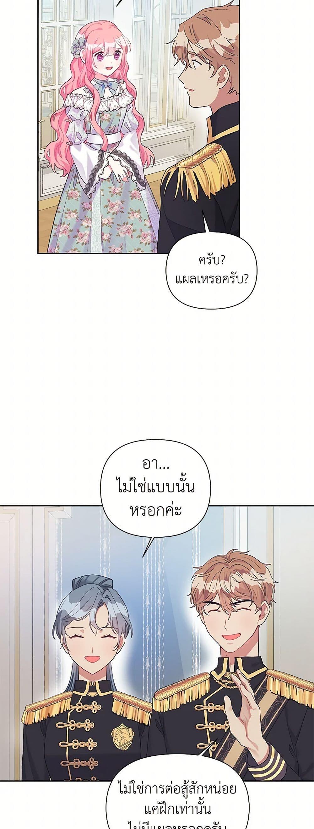 Manga-lc-com อ่านมังงะ อ่านการ์ตูน ออนไลน์ ฟรี The Archvillain’s Daughter-in-Law ตอนที่ 1 2 3 4 5 6 7 8 9 10 11 12 13 14 ฟรี ไม่มีโฆษณา Manga-lc - อ่าน มังงะ อ่าน การ์ตูน ออนไลน์ อ่านมังงะ ฟรี
