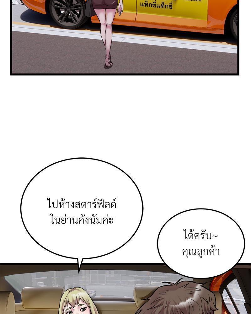 Doujin-Lc- อ่าน โดจิน มังฮวา เกาหลี ญี่ปุ่น จีน แปลไทย Taxi ตอนที่ 1 2 3 4 5 6 7 8 9 10 11 12 13 14 ฟรี ไม่มีโฆษณา อ่าน โดจิน Manhwa เกาหลี ญี่ปุ่น จีน เรามีครบ คัดมาให้เน้นๆ โดจิน 18+ รับประกันความฟินโดย  Doujin Lc