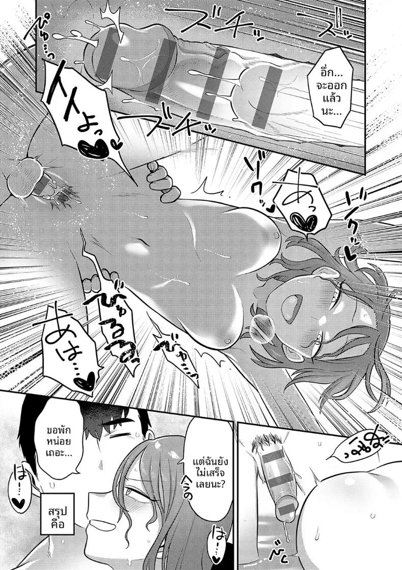 Doujin-Lc- อ่าน โดจิน มังฮวา เกาหลี ญี่ปุ่น จีน แปลไทย ปลายทางของสองเรา [Ebi Fry Teishoku] ตอนที่ 1 2 3 4 5 6 7 8 9 10 11 12 13 14 ฟรี ไม่มีโฆษณา อ่าน โดจิน Manhwa เกาหลี ญี่ปุ่น จีน เรามีครบ คัดมาให้เน้นๆ โดจิน 18+ รับประกันความฟินโดย  Doujin Lc