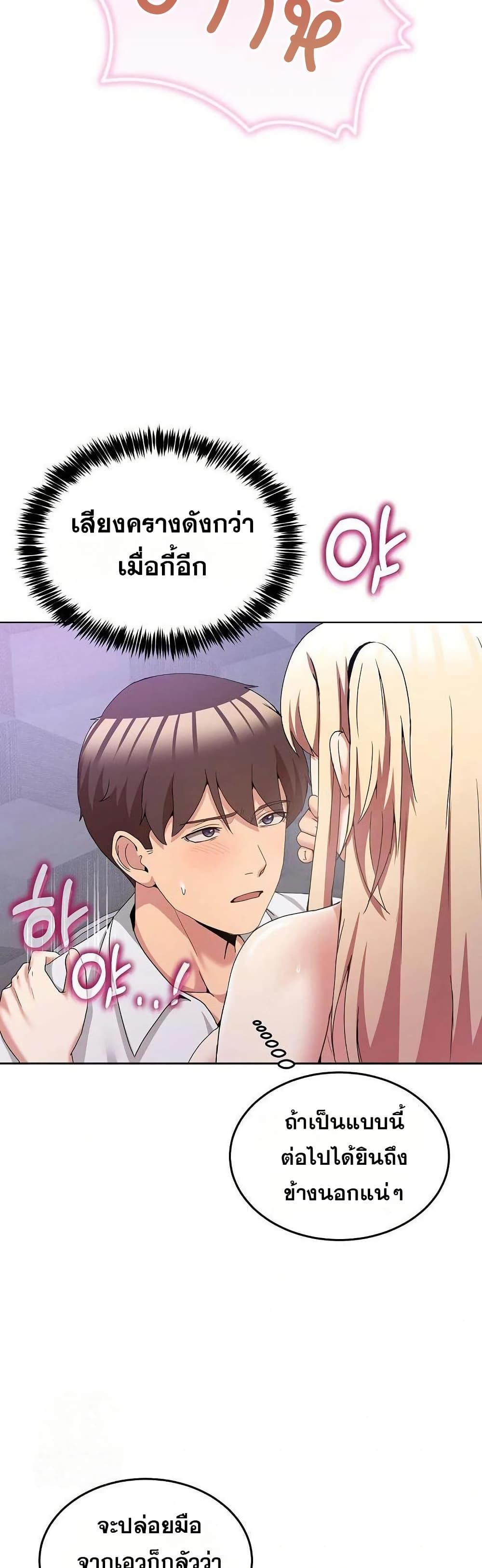 Doujin-Lc- อ่าน โดจิน มังฮวา เกาหลี ญี่ปุ่น จีน แปลไทย No Men Allowed ตอนที่ 1 2 3 4 5 6 7 8 9 10 11 12 13 14 ฟรี ไม่มีโฆษณา อ่าน โดจิน Manhwa เกาหลี ญี่ปุ่น จีน เรามีครบ คัดมาให้เน้นๆ โดจิน 18+ รับประกันความฟินโดย  Doujin Lc
