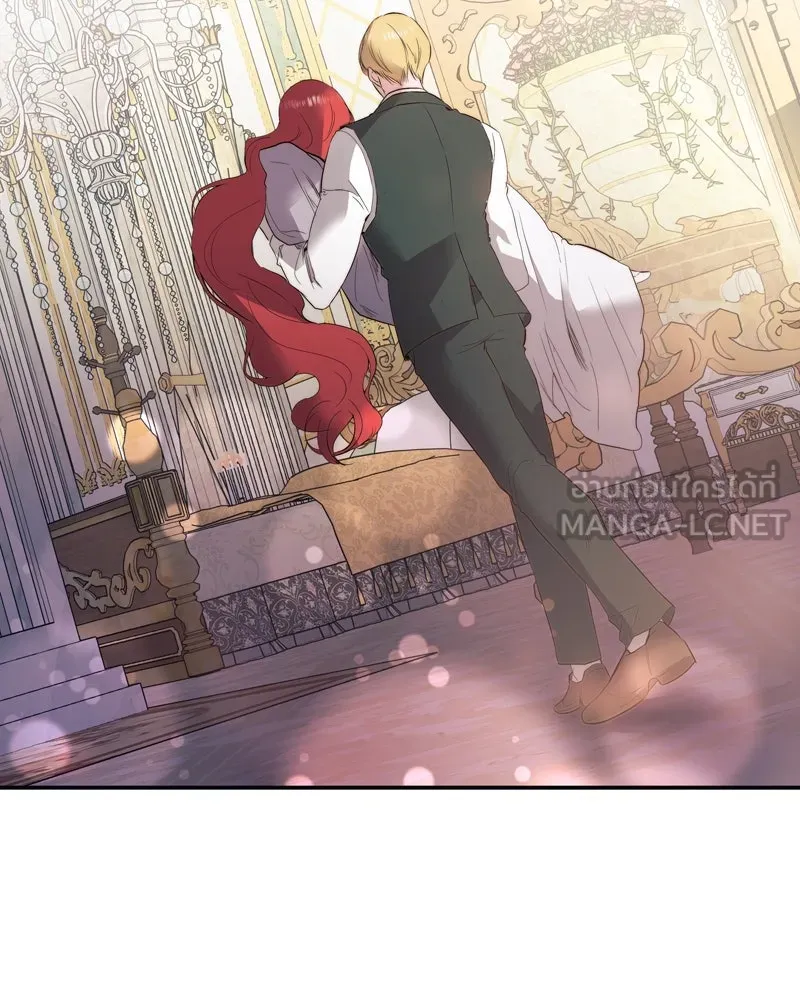 ขอบคุณที่หักหลัง ตอนที่ 1 รูปที่ 126