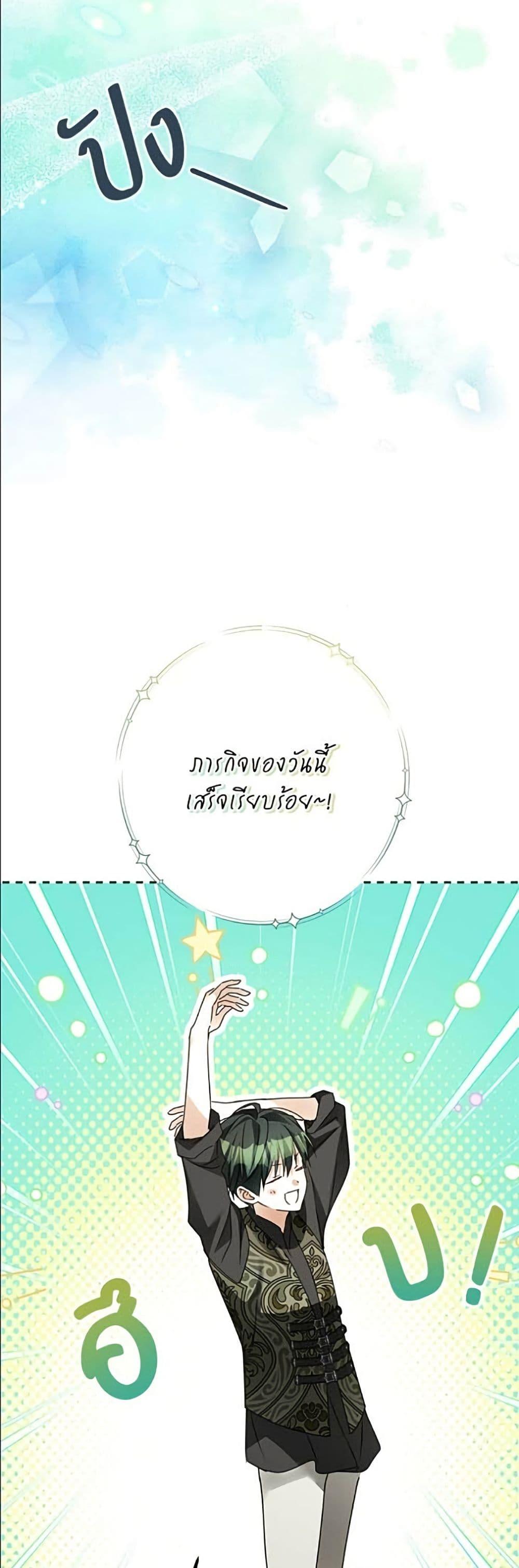 Manga-lc-com อ่านมังงะ อ่านการ์ตูน ออนไลน์ ฟรี Became the Duke’s Male Servant ตอนที่ 1 2 3 4 5 6 7 8 9 10 11 12 13 14 ฟรี ไม่มีโฆษณา Manga-lc - อ่าน มังงะ อ่าน การ์ตูน ออนไลน์ อ่านมังงะ ฟรี