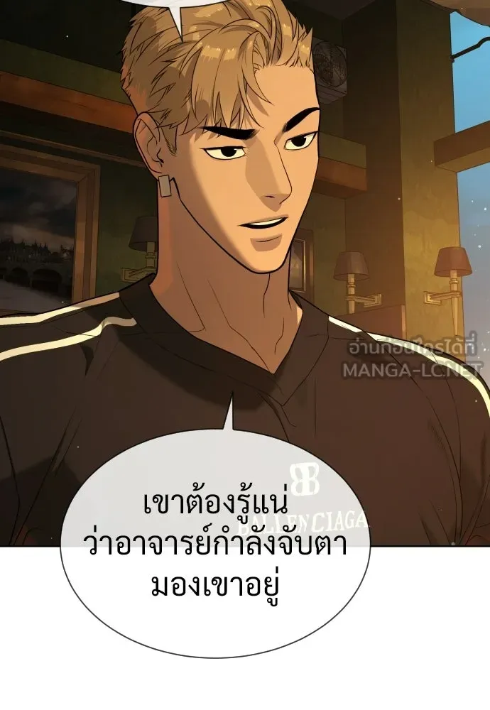 นักฆ่าย้อนวัย ตอนที่ 108 รูปที่ 120