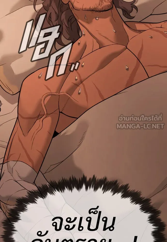 นักฆ่าย้อนวัย ตอนที่ 31 รูปที่ 27