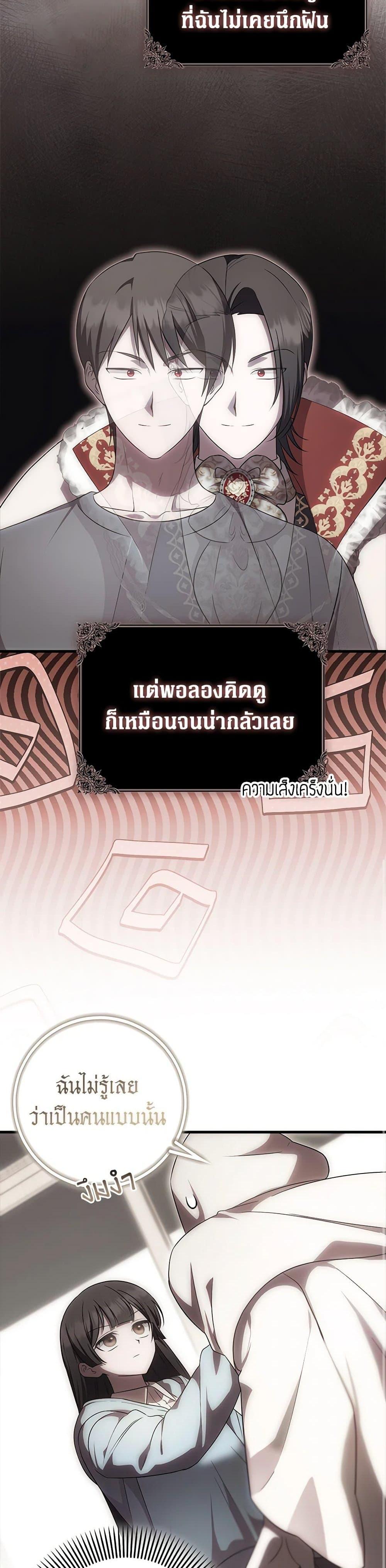 Manga-lc-com อ่านมังงะ อ่านการ์ตูน ออนไลน์ ฟรี It’s My First Time Being Loved ตอนที่ 1 2 3 4 5 6 7 8 9 10 11 12 13 14 ฟรี ไม่มีโฆษณา Manga-lc - อ่าน มังงะ อ่าน การ์ตูน ออนไลน์ อ่านมังงะ ฟรี