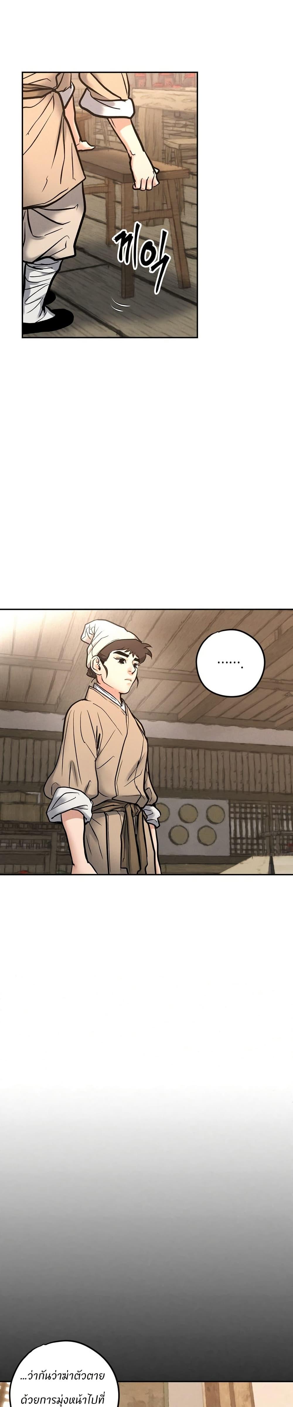 Manga-lc-com อ่านมังงะ อ่านการ์ตูน ออนไลน์ ฟรี Battle of the Martial Masters ตอนที่ 1 2 3 4 5 6 7 8 9 10 11 12 13 14 ฟรี ไม่มีโฆษณา Manga-lc - อ่าน มังงะ อ่าน การ์ตูน ออนไลน์ อ่านมังงะ ฟรี