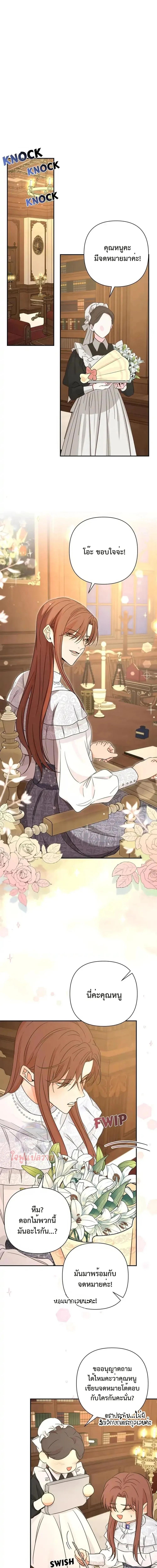 Manga-lc-com อ่านมังงะ อ่านการ์ตูน ออนไลน์ ฟรี Stuck in My Sister’s Dating Sim ตอนที่ 1 2 3 4 5 6 7 8 9 10 11 12 13 14 ฟรี ไม่มีโฆษณา Manga-lc - อ่าน มังงะ อ่าน การ์ตูน ออนไลน์ อ่านมังงะ ฟรี