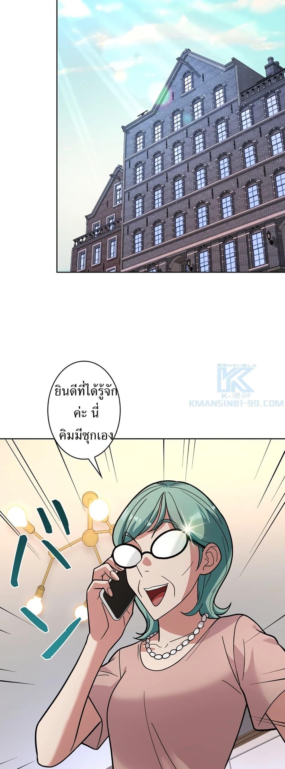 Manga-lc-com อ่านมังงะ อ่านการ์ตูน ออนไลน์ ฟรี The Female Lead Acquires Cheat Skills ตอนที่ 1 2 3 4 5 6 7 8 9 10 11 12 13 14 ฟรี ไม่มีโฆษณา Manga-lc - อ่าน มังงะ อ่าน การ์ตูน ออนไลน์ อ่านมังงะ ฟรี