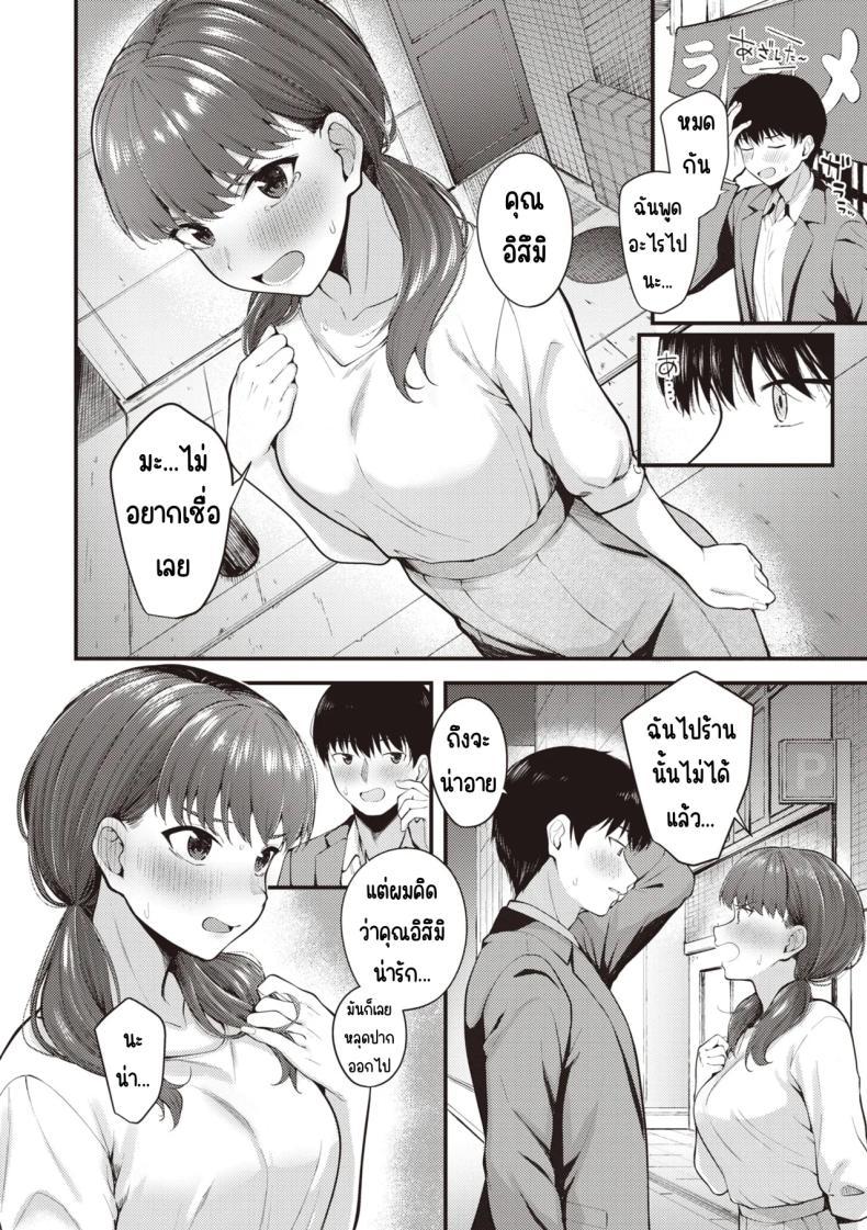 Doujin-Lc- อ่าน โดจิน มังฮวา เกาหลี ญี่ปุ่น จีน แปลไทย ลูกน้องหื่นกาม [Nakamachi Machi] ตอนที่ 1 2 3 4 5 6 7 8 9 10 11 12 13 14 ฟรี ไม่มีโฆษณา อ่าน โดจิน Manhwa เกาหลี ญี่ปุ่น จีน เรามีครบ คัดมาให้เน้นๆ โดจิน 18+ รับประกันความฟินโดย  Doujin Lc