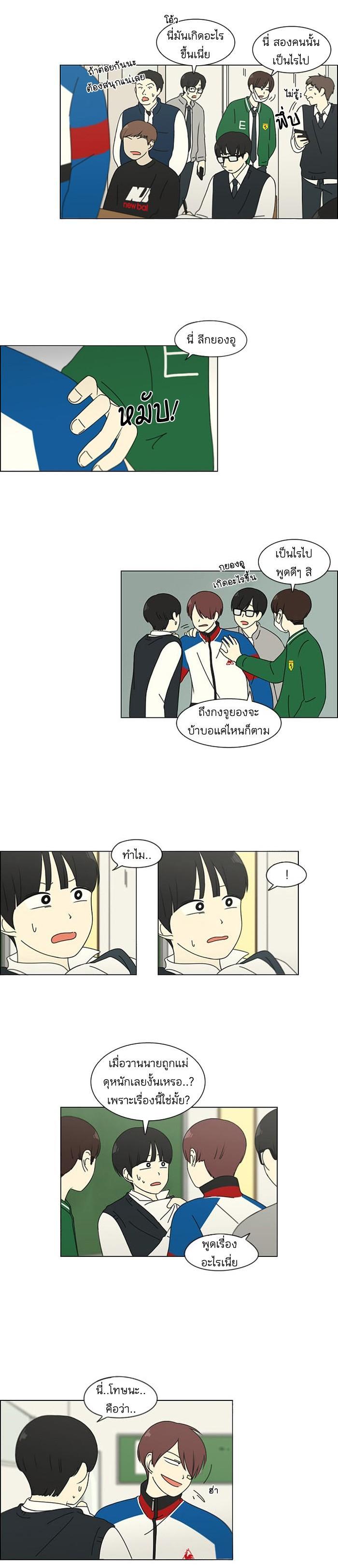 Manga-lc-com อ่านมังงะ อ่านการ์ตูน ออนไลน์ ฟรี Love Revolution รักนี้ต้องปฏิวัติ ตอนที่ 1 2 3 4 5 6 7 8 9 10 11 12 13 14 ฟรี ไม่มีโฆษณา Manga-lc - อ่าน มังงะ อ่าน การ์ตูน ออนไลน์ อ่านมังงะ ฟรี