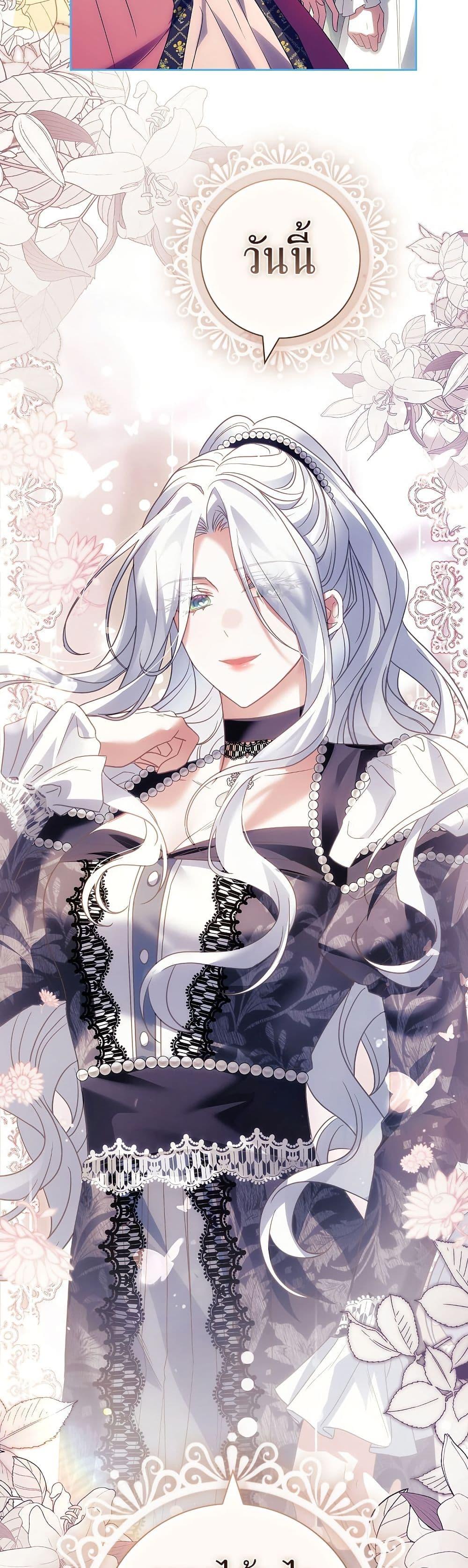 Manga-lc-com อ่านมังงะ อ่านการ์ตูน ออนไลน์ ฟรี Honey, Why Can’t We Get a Divorce ตอนที่ 1 2 3 4 5 6 7 8 9 10 11 12 13 14 ฟรี ไม่มีโฆษณา Manga-lc - อ่าน มังงะ อ่าน การ์ตูน ออนไลน์ อ่านมังงะ ฟรี