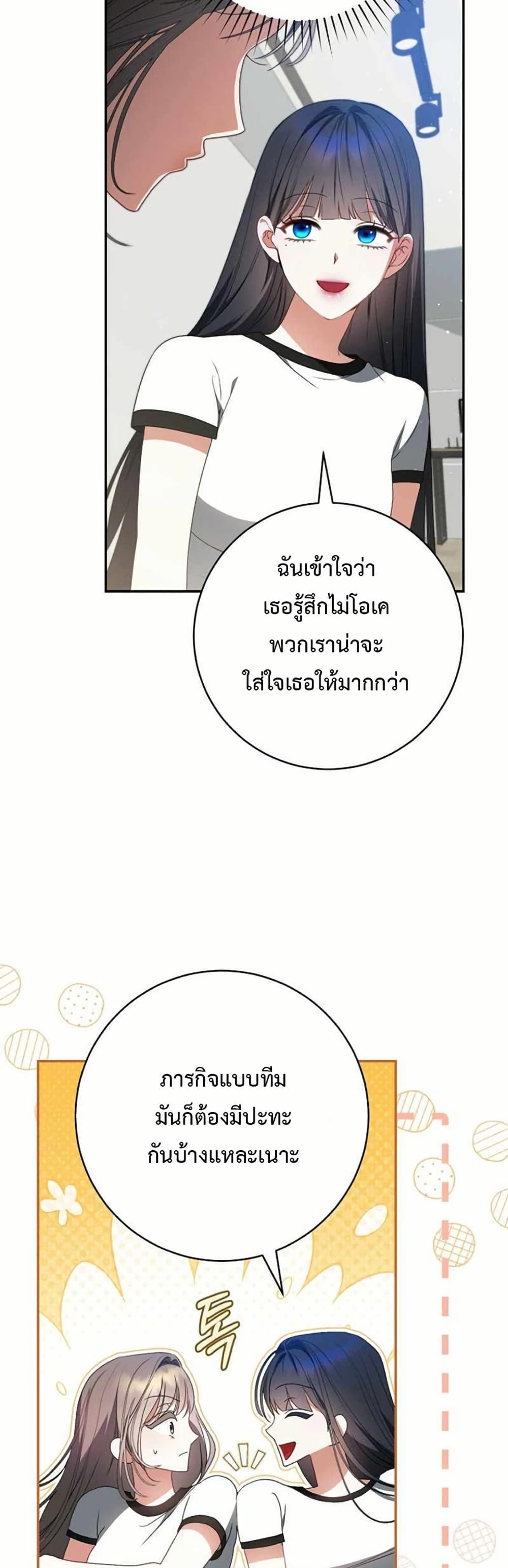 Manga-lc-com อ่านมังงะ อ่านการ์ตูน ออนไลน์ ฟรี I Became the Cursed Idol Leader ตอนที่ 1 2 3 4 5 6 7 8 9 10 11 12 13 14 ฟรี ไม่มีโฆษณา Manga-lc - อ่าน มังงะ อ่าน การ์ตูน ออนไลน์ อ่านมังงะ ฟรี