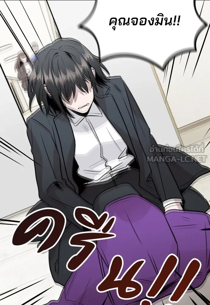 รักผิดแผน ตอนที่ 45 รูปที่ 81