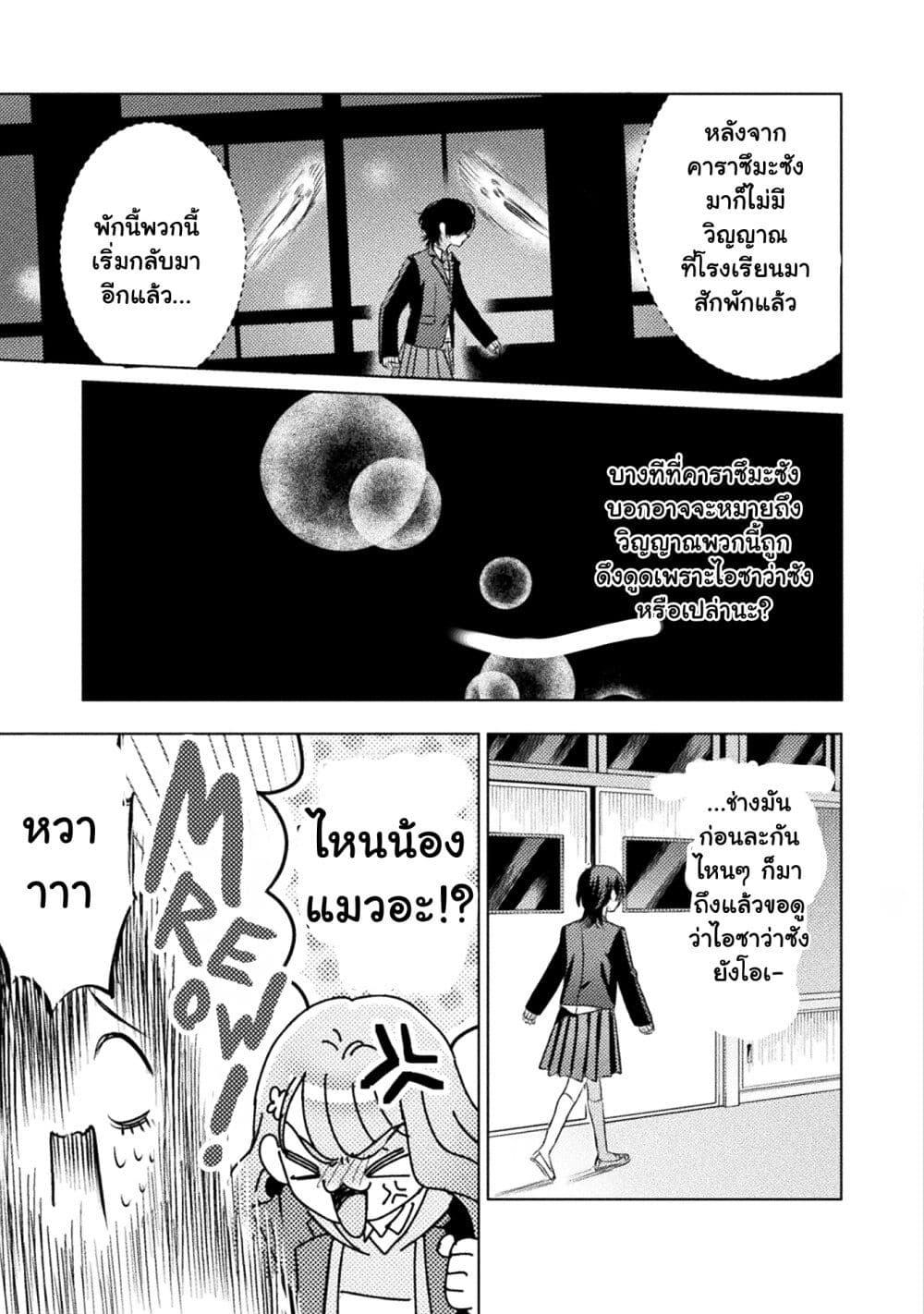 Manga-lc-com อ่านมังงะ อ่านการ์ตูน ออนไลน์ ฟรี Mietemasu yo! Aizawa-san ตอนที่ 1 2 3 4 5 6 7 8 9 10 11 12 13 14 ฟรี ไม่มีโฆษณา Manga-lc - อ่าน มังงะ อ่าน การ์ตูน ออนไลน์ อ่านมังงะ ฟรี