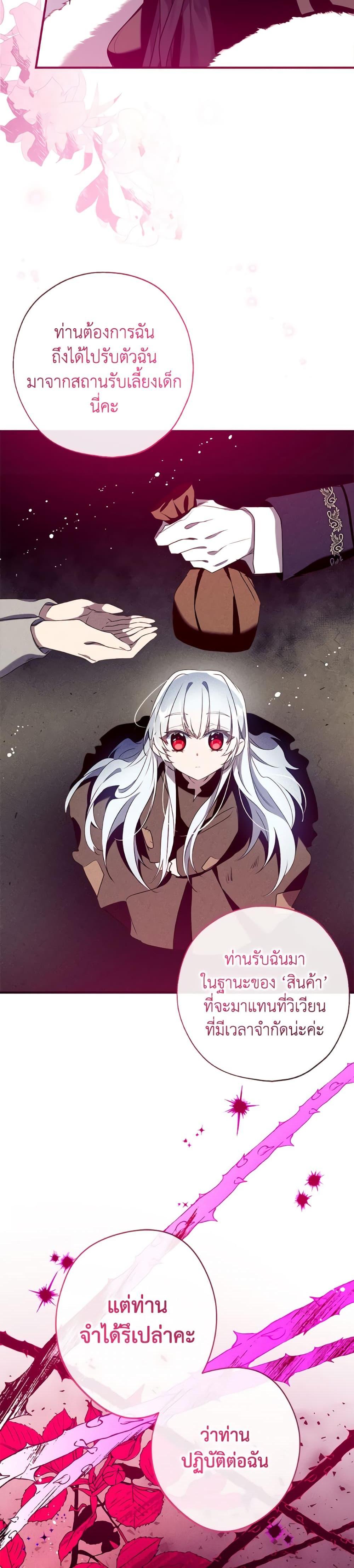 Manga-lc-com อ่านมังงะ อ่านการ์ตูน ออนไลน์ ฟรี Can We Become a Family ตอนที่ 1 2 3 4 5 6 7 8 9 10 11 12 13 14 ฟรี ไม่มีโฆษณา Manga-lc - อ่าน มังงะ อ่าน การ์ตูน ออนไลน์ อ่านมังงะ ฟรี