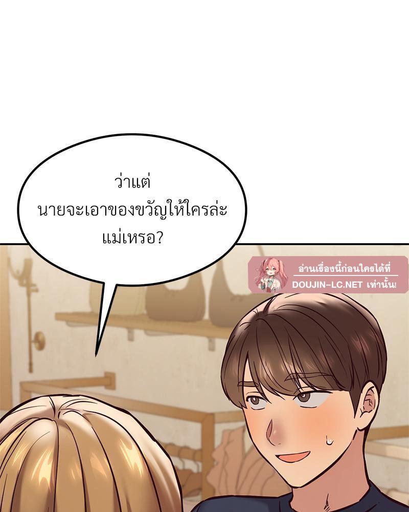 Doujin-Lc- อ่าน โดจิน มังฮวา เกาหลี ญี่ปุ่น จีน แปลไทย The Massage Club ตอนที่ 1 2 3 4 5 6 7 8 9 10 11 12 13 14 ฟรี ไม่มีโฆษณา อ่าน โดจิน Manhwa เกาหลี ญี่ปุ่น จีน เรามีครบ คัดมาให้เน้นๆ โดจิน 18+ รับประกันความฟินโดย  Doujin Lc