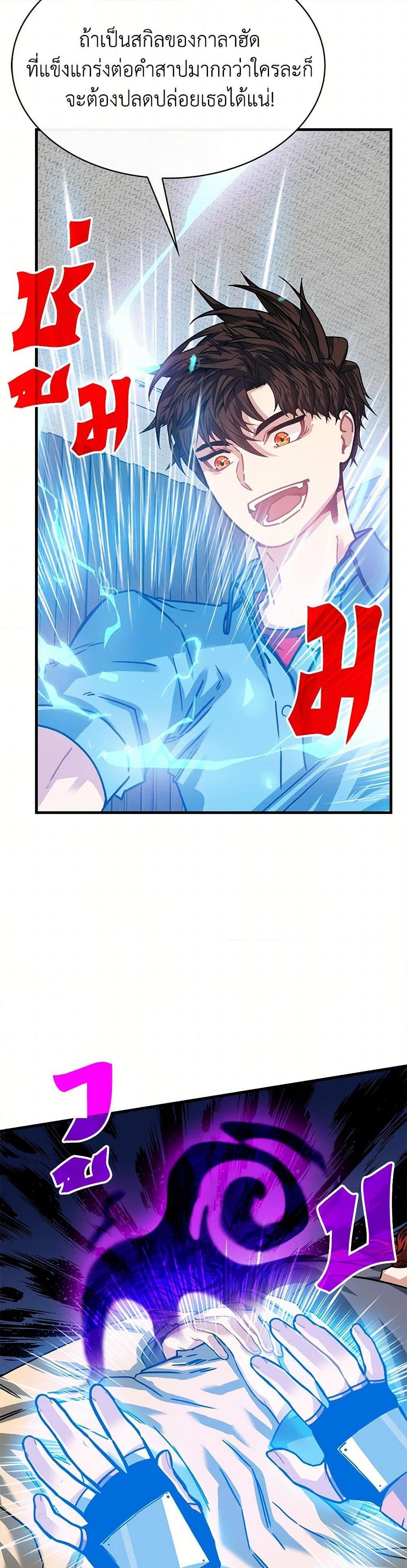 Manga-lc-com อ่านมังงะ อ่านการ์ตูน ออนไลน์ ฟรี SSS-Class Gacha Hunter ตอนที่ 1 2 3 4 5 6 7 8 9 10 11 12 13 14 ฟรี ไม่มีโฆษณา Manga-lc - อ่าน มังงะ อ่าน การ์ตูน ออนไลน์ อ่านมังงะ ฟรี